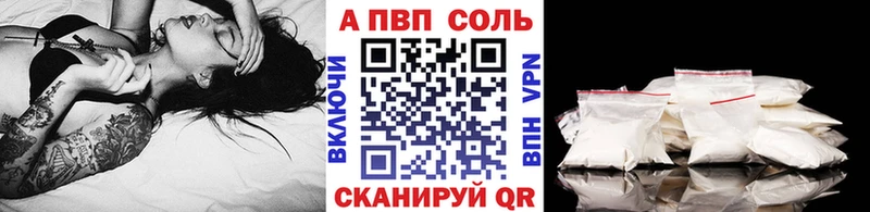 Alpha PVP Crystall  блэк спрут tor  Суоярви 