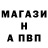 Героин белый Katrin Briks