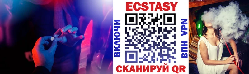 ЭКСТАЗИ круглые  Суоярви 