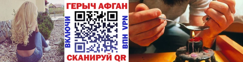 где можно купить наркотик  Суоярви  маркетплейс формула  ГЕРОИН герыч  kraken рабочий сайт 