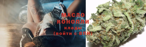 трава Балабаново