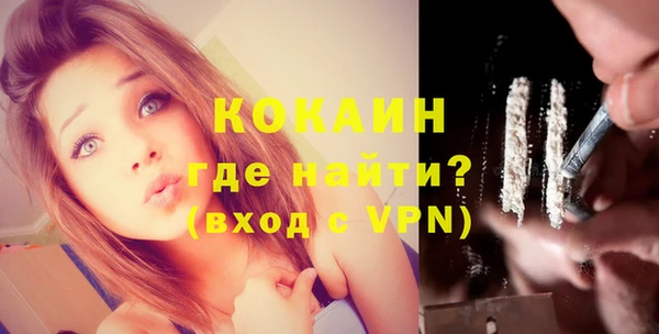 кокаин колумбия Балахна