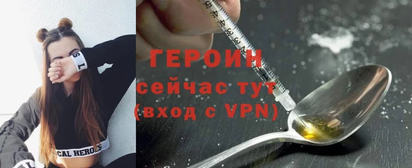 трава Балабаново