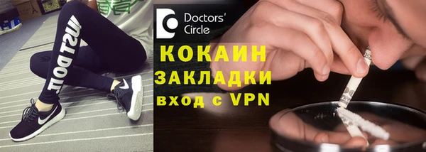 трава Балабаново