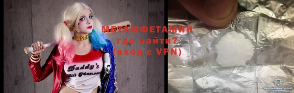 трава Балабаново