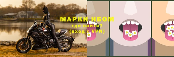трава Балабаново