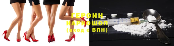 MDMA Premium VHQ Осташков