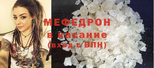 МДМА Осинники