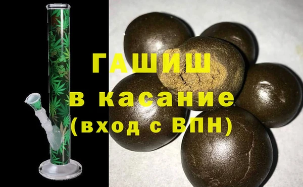 трава Балабаново