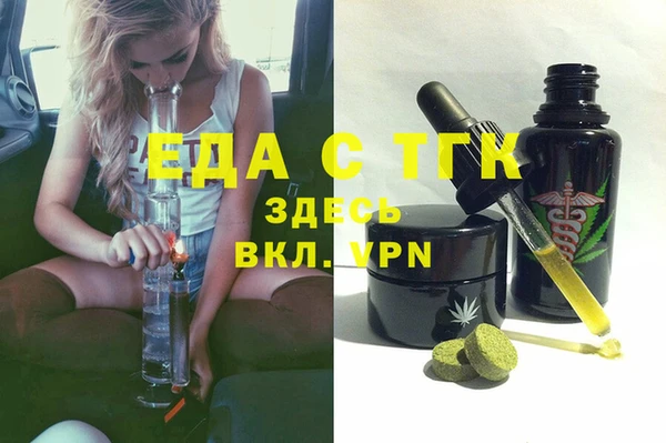 трава Балабаново