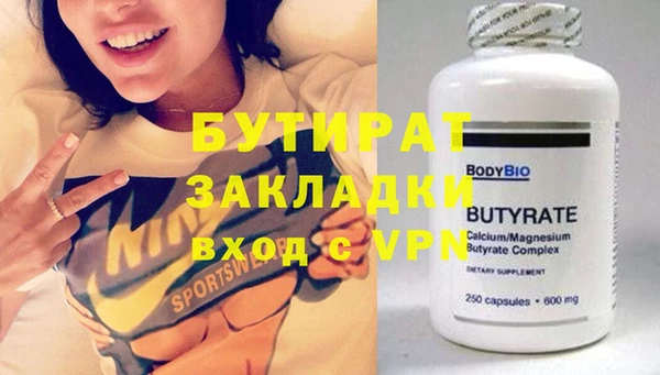 apvp Баксан