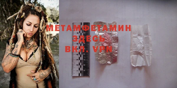 трава Балабаново