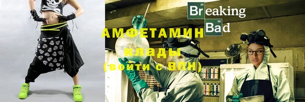 трава Балабаново