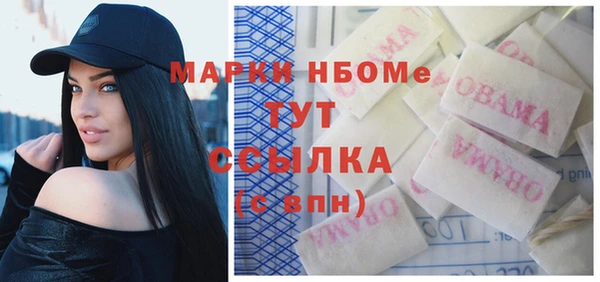 трава Балабаново