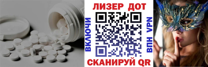 Лсд 25 экстази кислота  Суоярви 