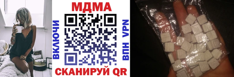 цена   Суоярви  MDMA кристаллы 