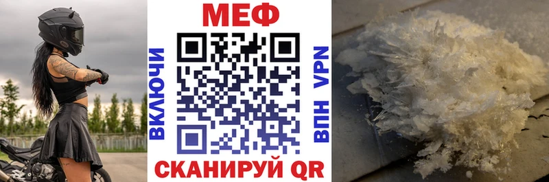 blacksprut ONION Суоярви Мефедрон 4 MMC
