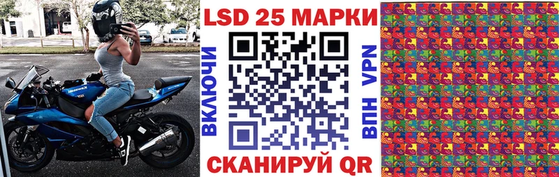 kraken ссылки  Суоярви  Марки 25I-NBOMe 1500мкг 